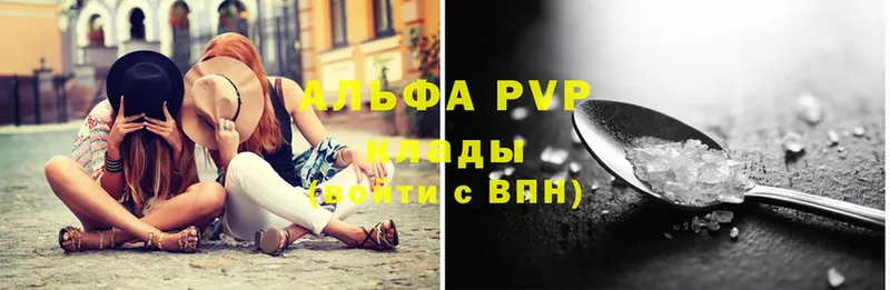 ссылка на мегу ссылка  Астрахань  A PVP кристаллы  закладка 