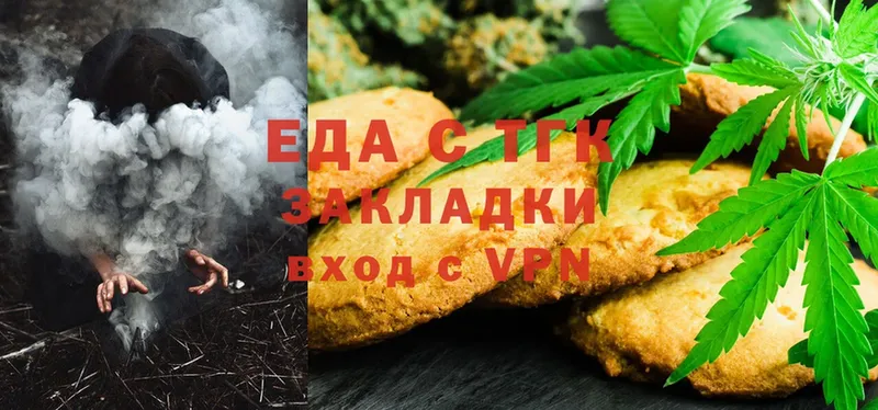 Cannafood конопля  как найти закладки  Астрахань 