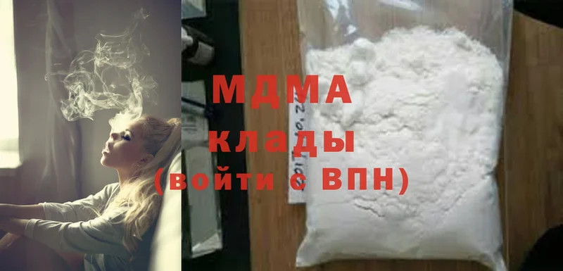 MDMA crystal  Астрахань 